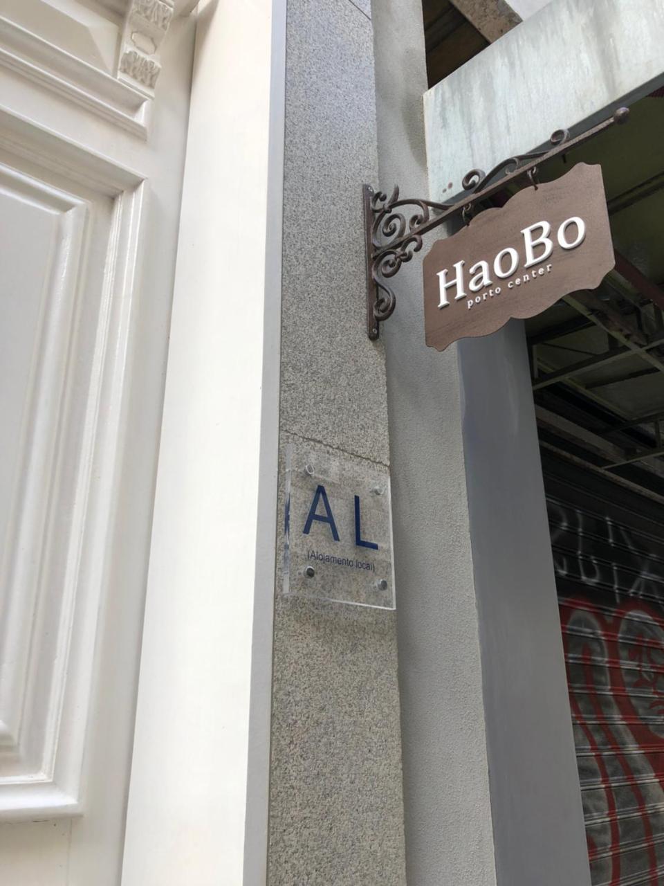 Hotel Haobo Porto Center Exteriér fotografie